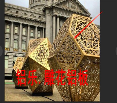 資源室內(nèi)雕花鋁單板材質(zhì) 鋁樂建材的優(yōu)質(zhì)選擇