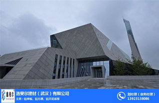 郴州鋁制品與武漢洛斐爾建材 區(qū)域聯(lián)動(dòng)共筑建筑新篇章